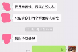 莘县融资清欠服务